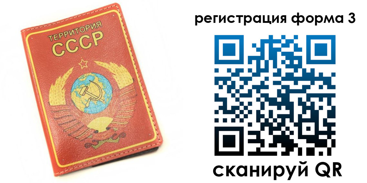 форма 3 в Северске